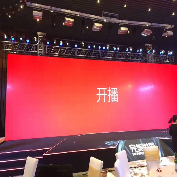 乌伊岭P1.8室内全彩显示屏